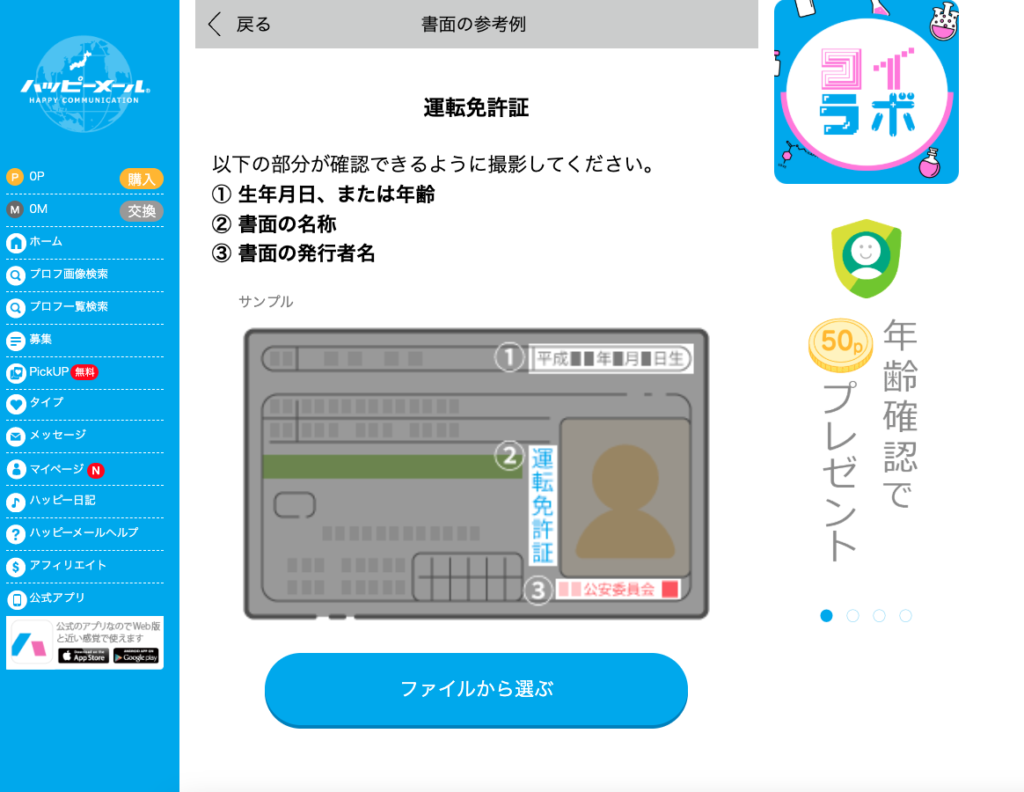 書類の参考例